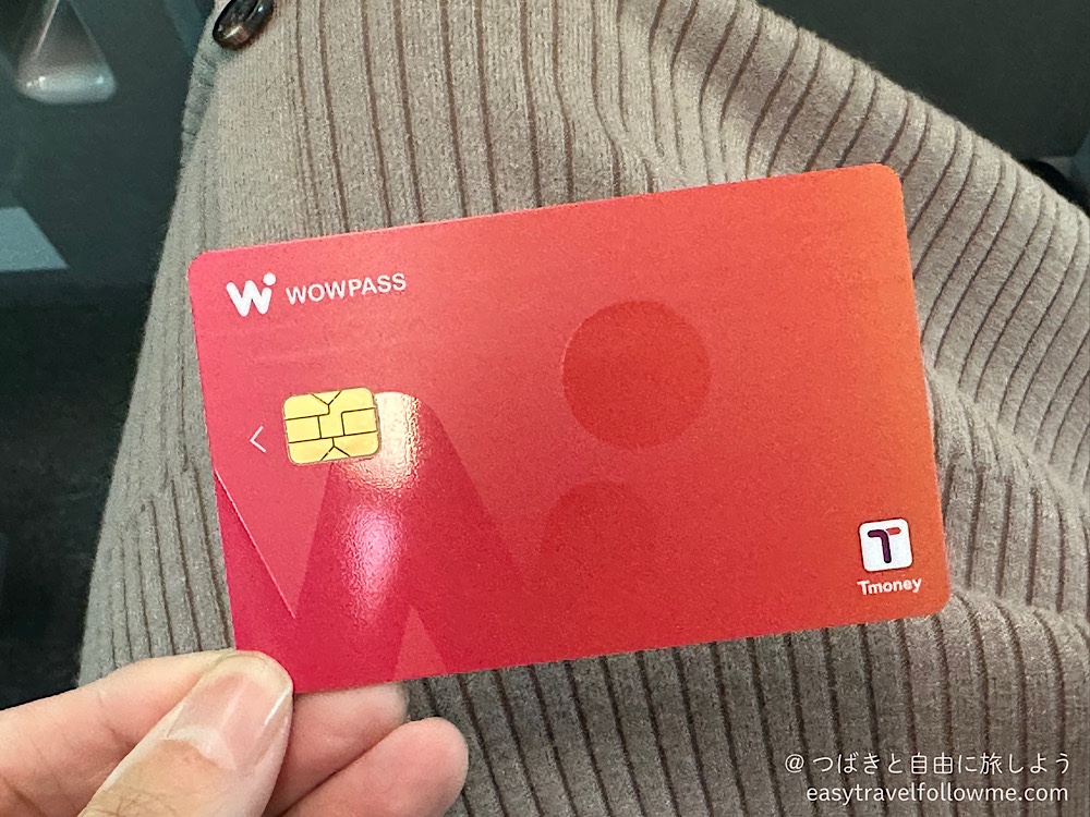 ワオパス （WOWPASS）使い方完全ガイド｜購入・発行・チャージ方法を1