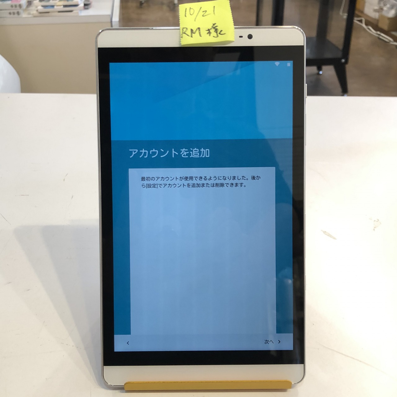 Huawei dtab Compact d-02H docomo Google アカウントロック 解除