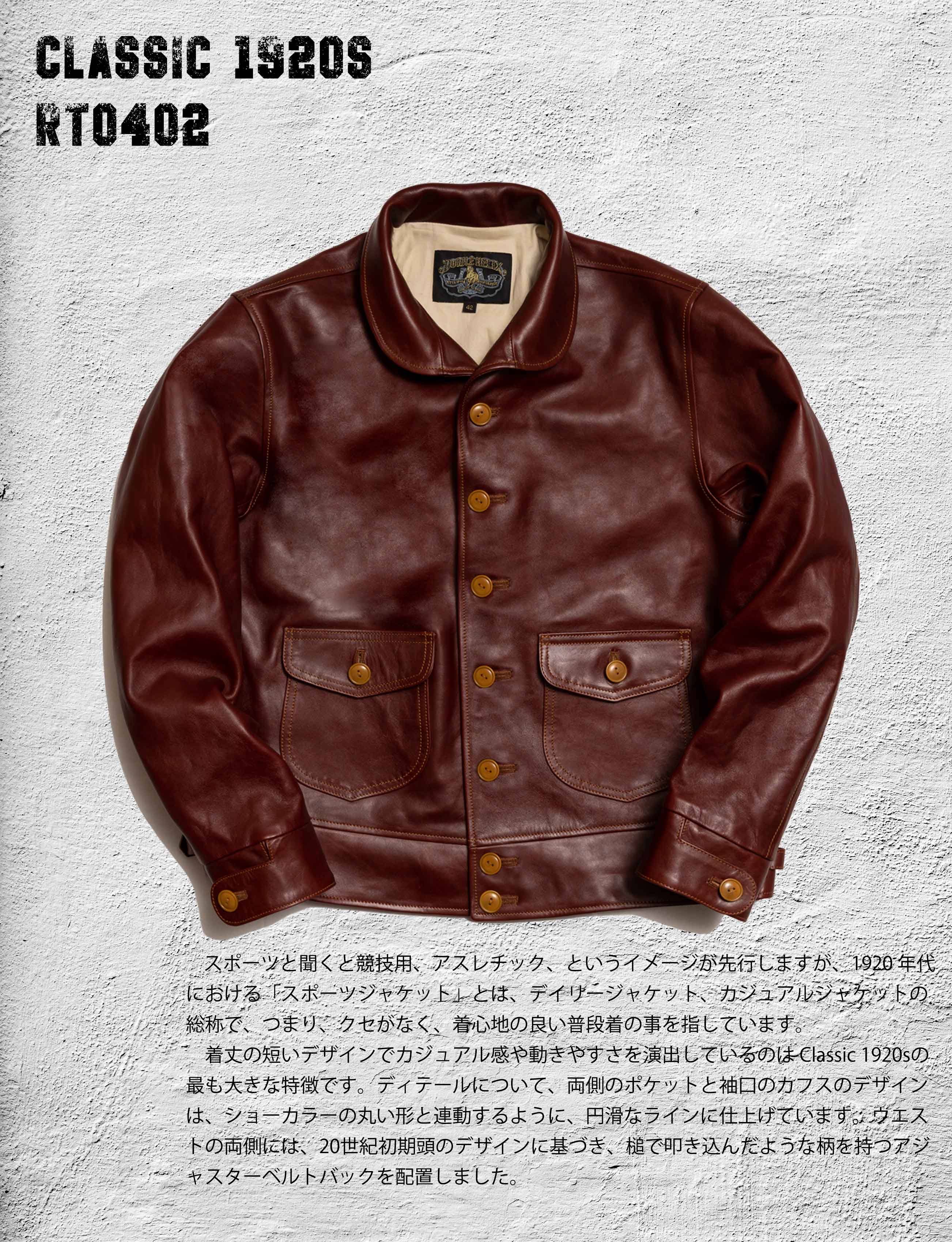 Classic 1920s Olive(MTO) - DOUBLE HELIX