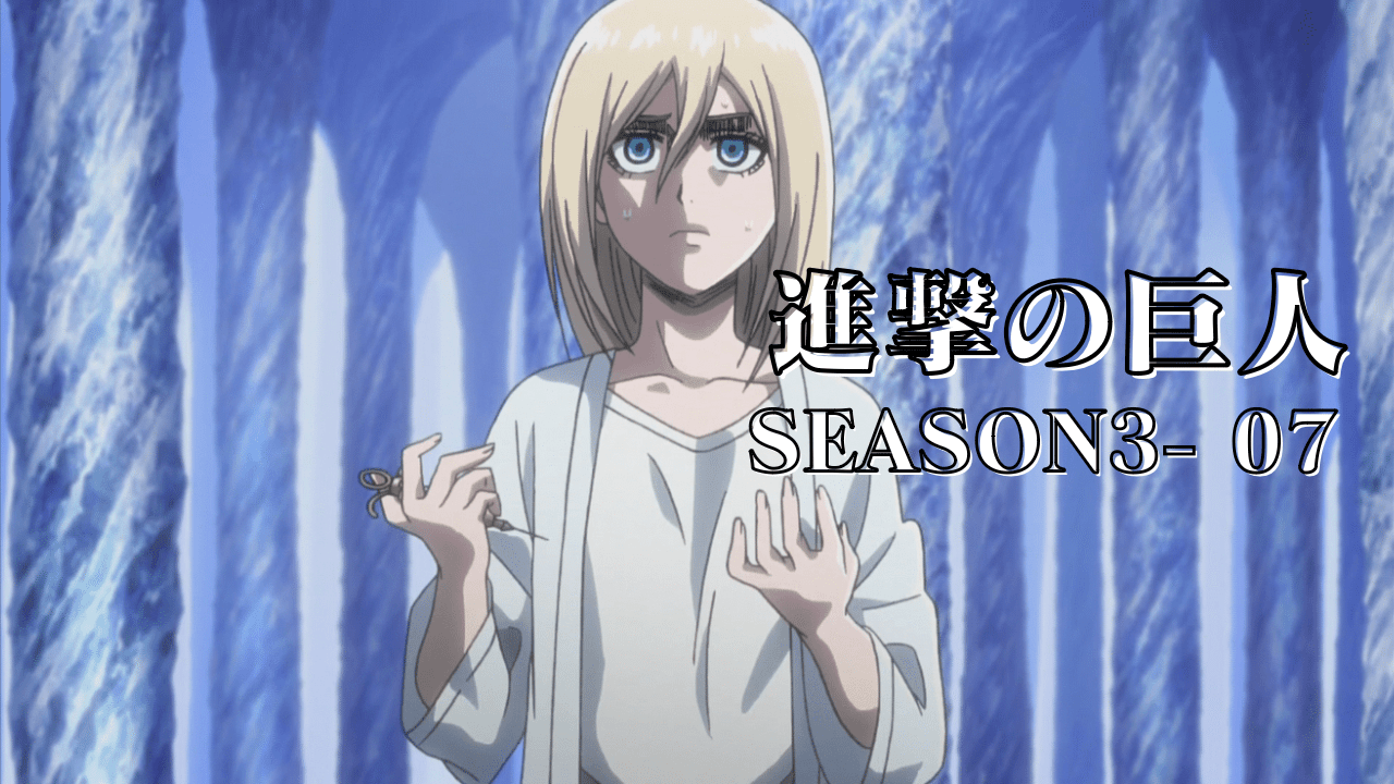 進撃の巨人 ヒストリア】HJ Division Recon Troop バイク ライオンロア