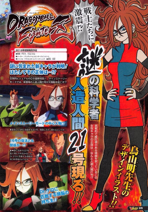 ドラゴンボール超 全十二宇宙破壊神集合‼︎ ポスター 鳥山明／とよた