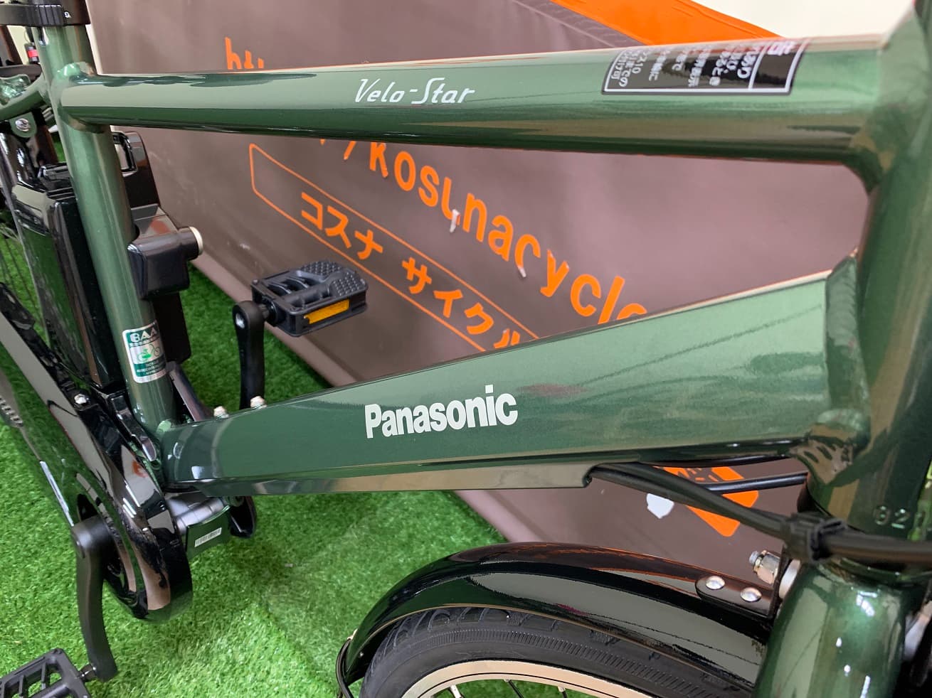 通勤スタイル】におすすめな電動アシスト自転車クロスバイクスタイル