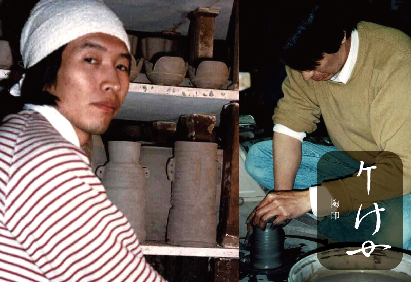 作家紹介 | かまのそば