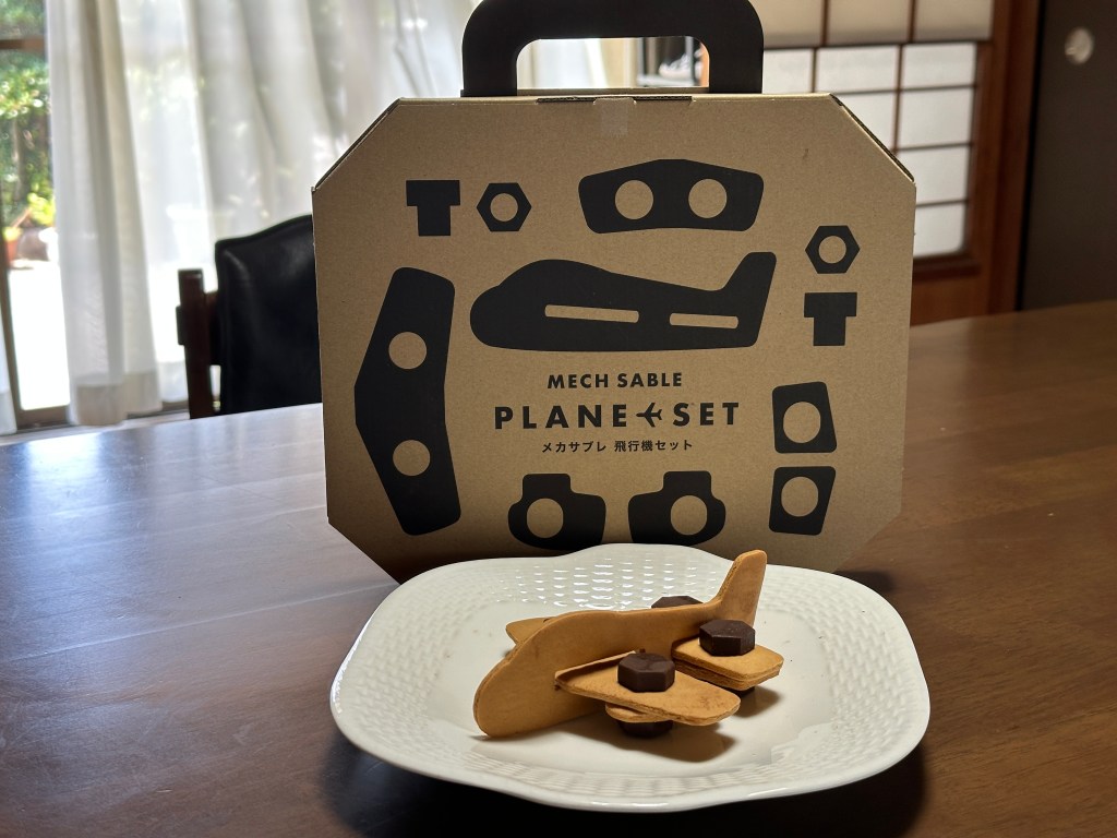 ネジチョコラボラトリーのメカサブレ飛行機セット - 福岡おすすめ