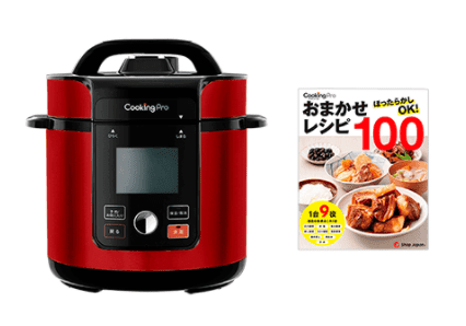 電気圧力鍋クッキングプロは1台8役は本当？ご飯や肉・野菜等7選