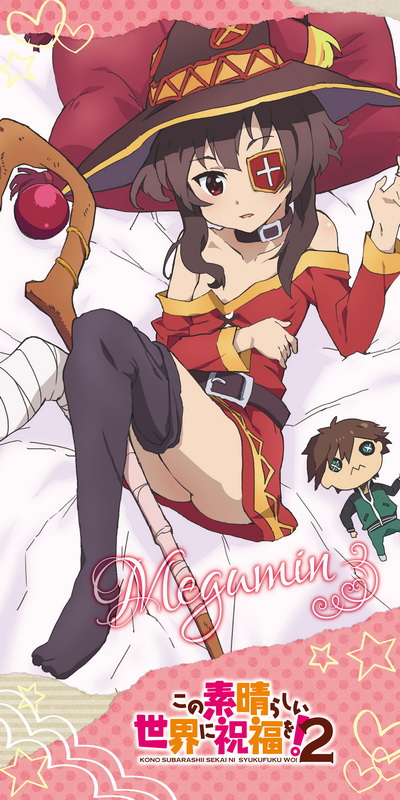 セガプライズ3月登場予定『この素晴らしい世界に祝福を！』アクアの