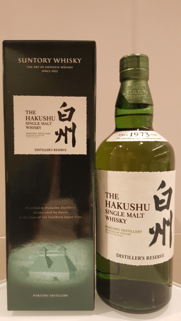 Suntory The Hakushu Single Malt 1973