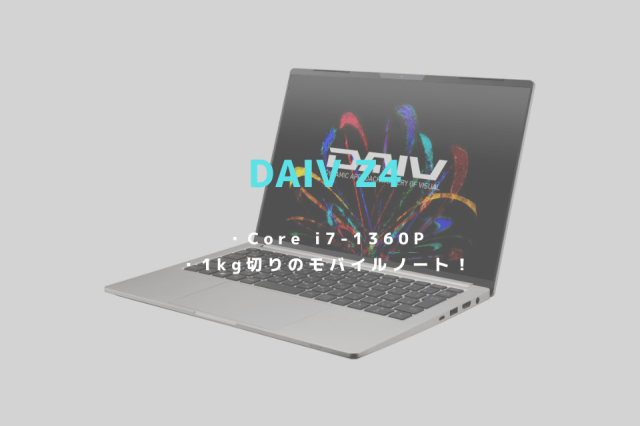 マウス DAIV Z4 i7-1360P 32GB 500GB Office マウスコンピューター