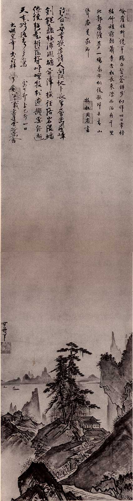 室町時代◇相阿弥 山水図横物（同朋衆 絵師 水墨画 日本画 掛軸 掛物