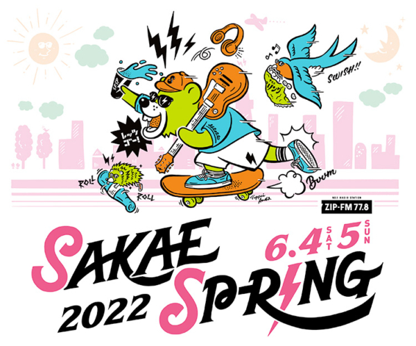 ZIP−FM 77.8グッズ14点セット