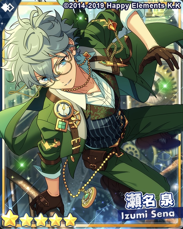 あんスタ 缶バッジ 瀬名泉 シーカー クロス あんスタ】「クロス