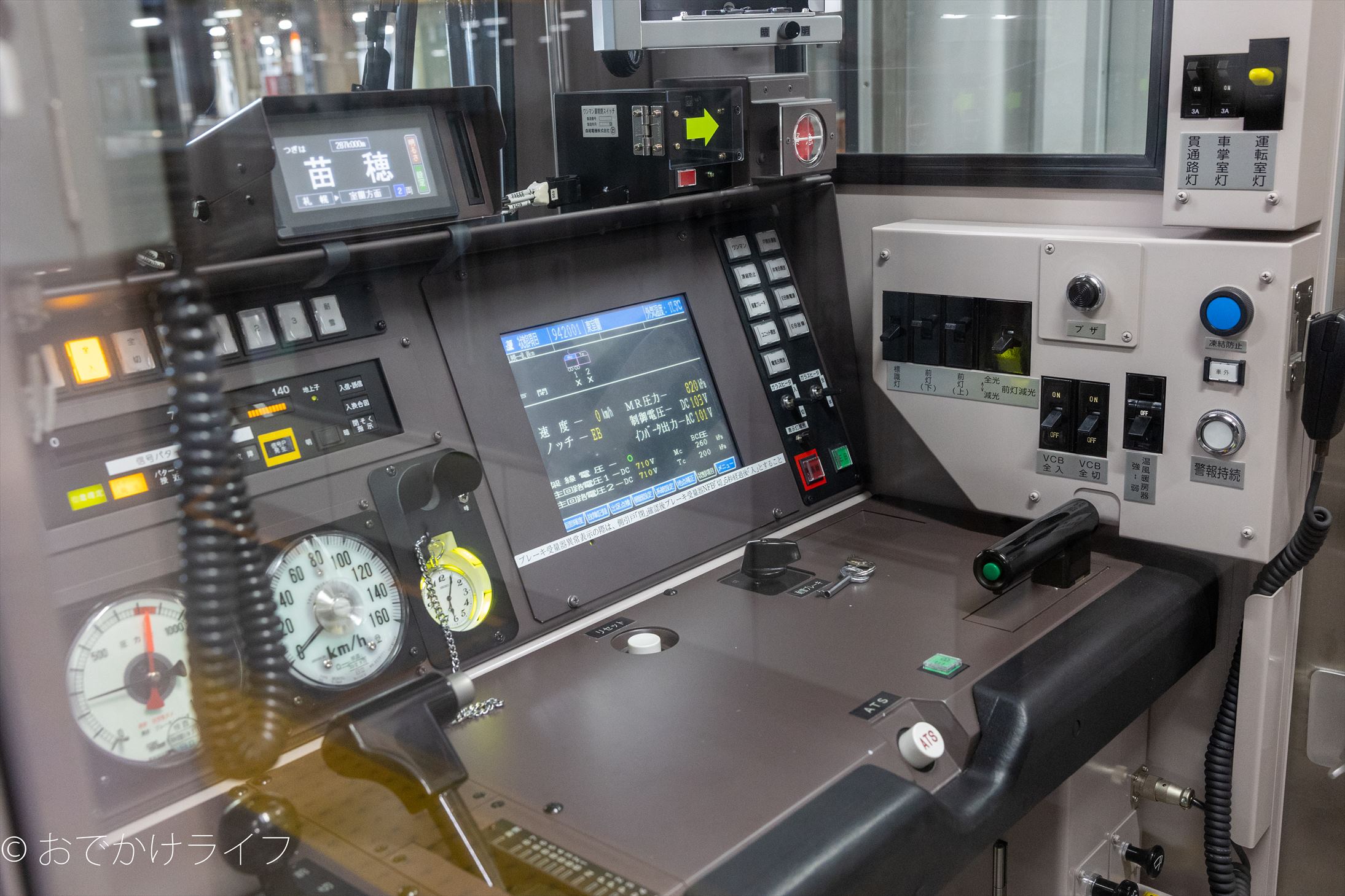 JR北海道 737系 | おでかけライフ