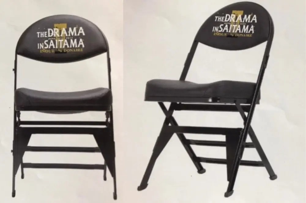 井上尚弥 プレミアムチェア（タパレス戦） 【公式通販】