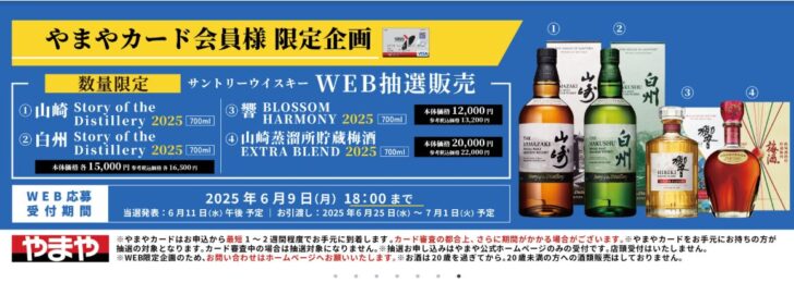 2025-05-30_23h28_18.jpg?fit=