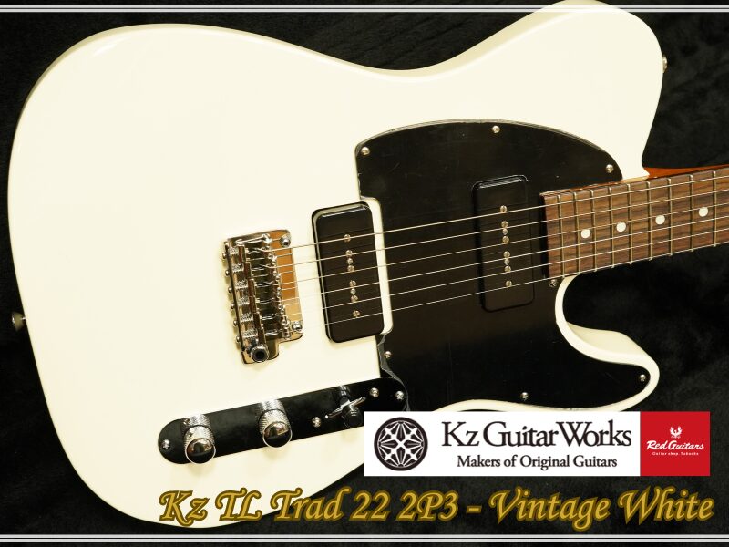 Kz Guitar Works】 Kz TL Trad 22 2P3 - Vintage White【サウンド