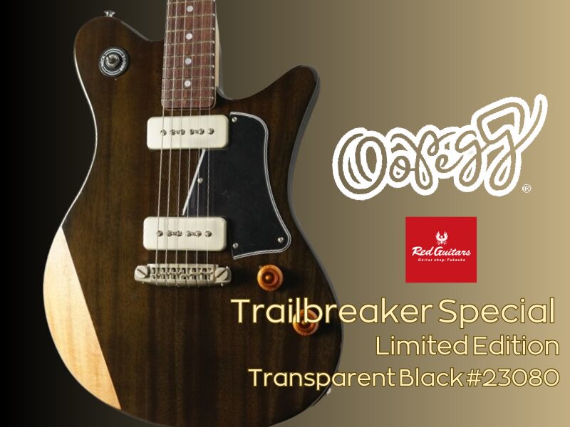 OOPEGG Super Retro Compressor / OCP-1 | Red Guitars Online Store