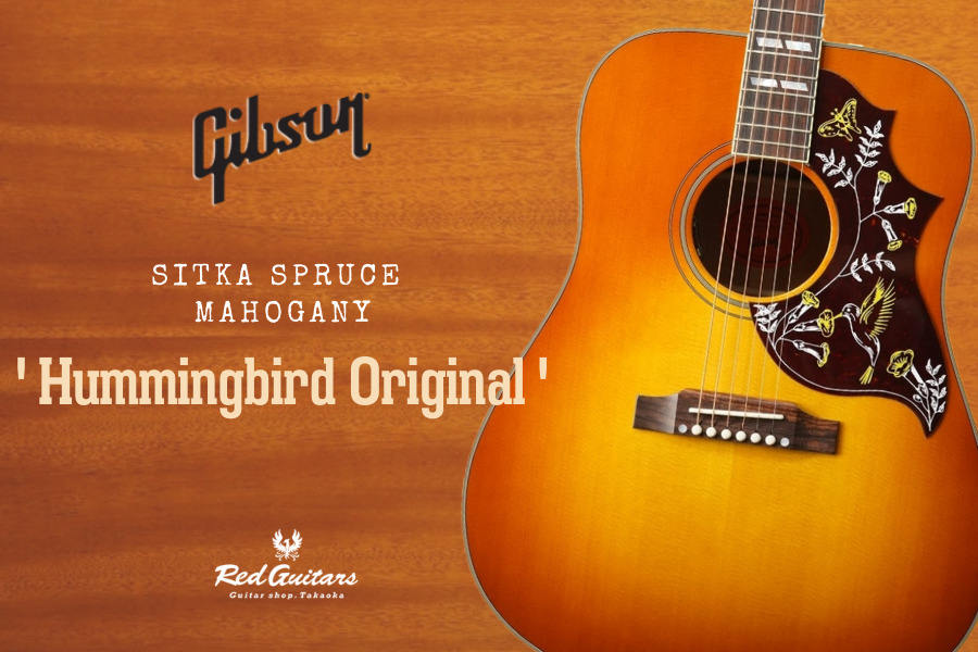 GIBSON Hummingbird Original】華やかなルックスに心躍る - Red