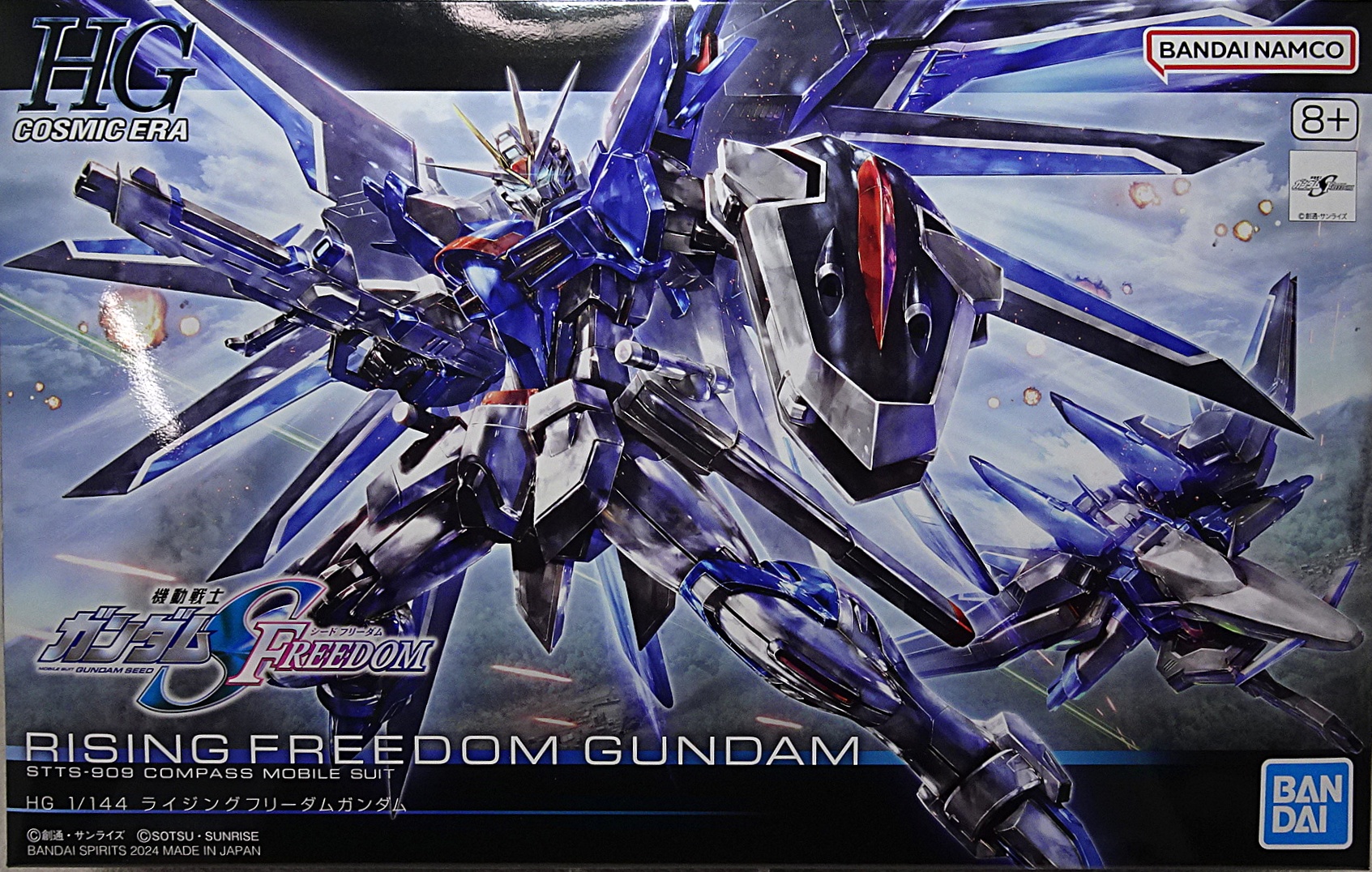 ガンプラ HGCE 1/144 機動戦士ガンダムSEED FREEDOM ライジング