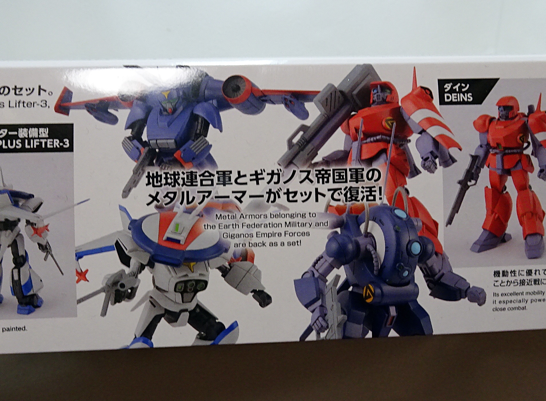 機甲戦記ドラグナー ズワイ B-CLUB 1/144 機甲戦記ドラグナー ズワイ B