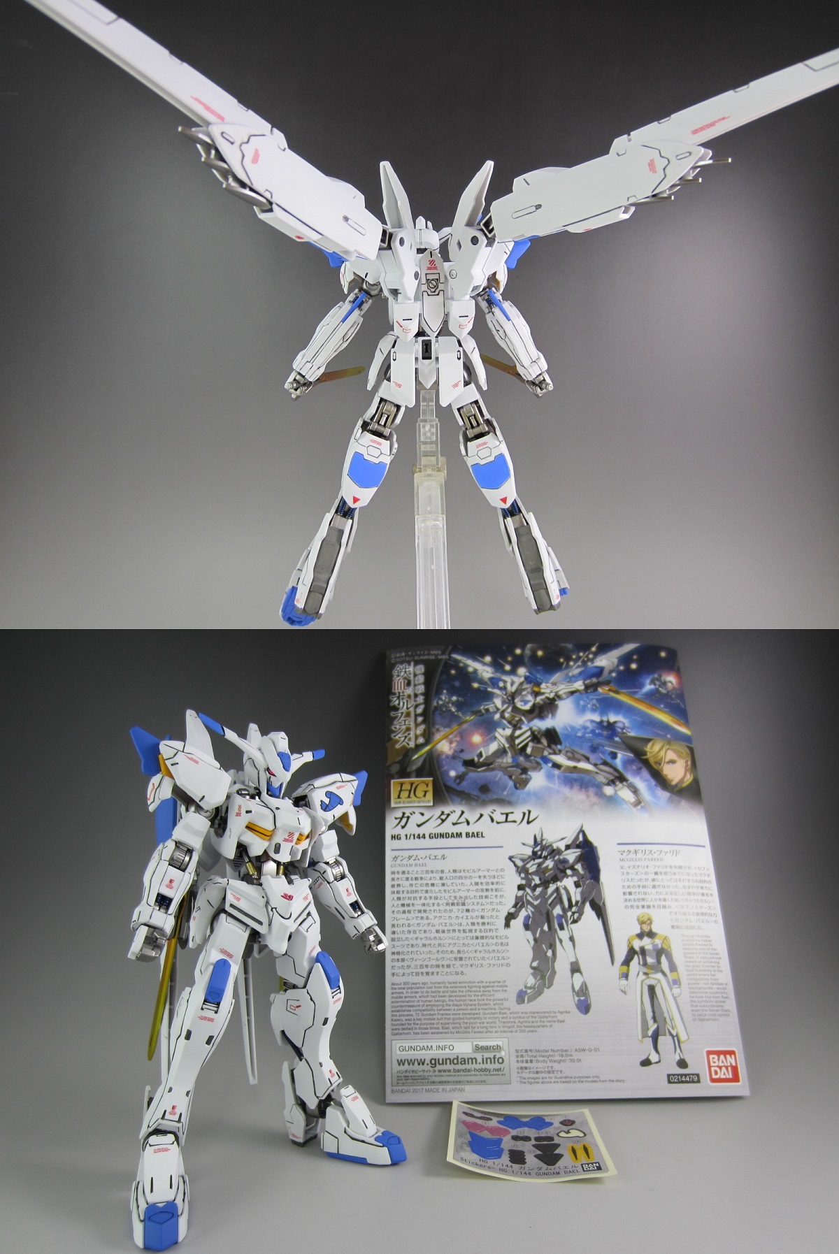 HGIBO 1/144 ガンダムバエル 全塗装済完成品 | MU-LAファクトリー