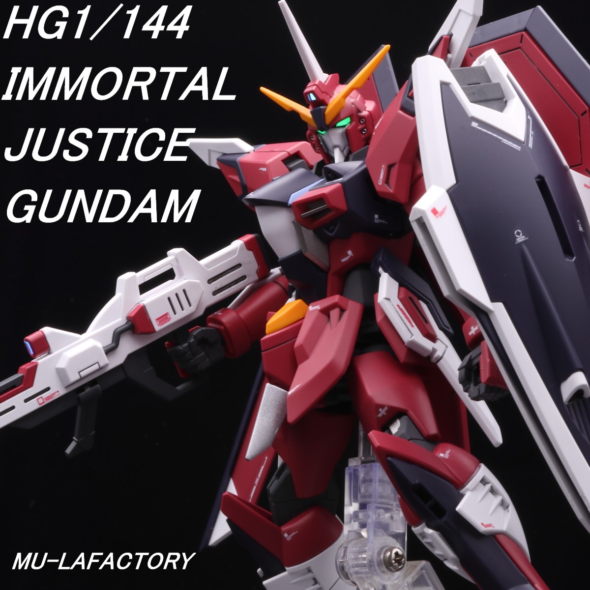 HG イモータルジャスティス ガンダム 全塗装！！ HG 1/144 イモータル