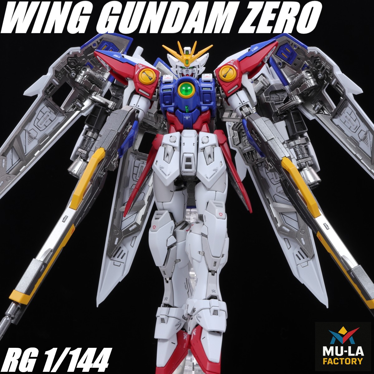 RG 1/144 ウイングガンダムゼロ 改修全塗装済み完成品 | MU-LA