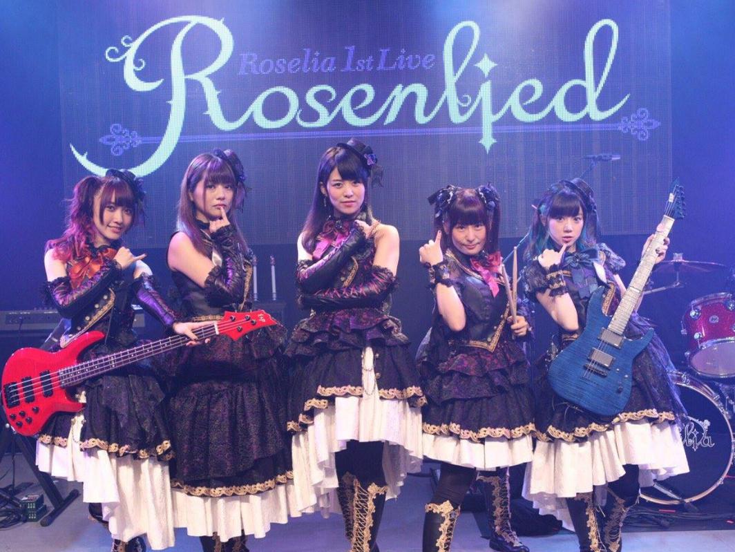 バンドリ！ Vol.38 Roselia 1st Live 「Rosenlied」（ at shibuya duo