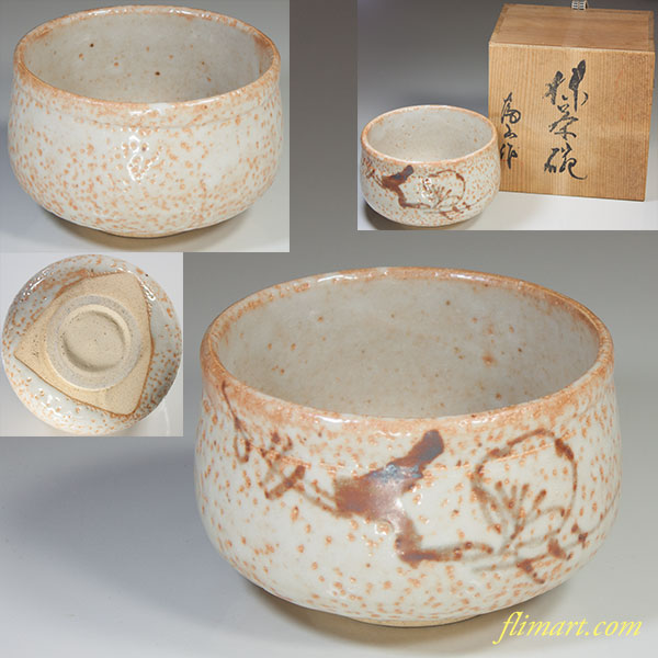 抹茶茶碗 N o55 抹茶茶碗 N o55 抹茶茶碗 N o55 抹茶茶碗 N o55 抹茶碗