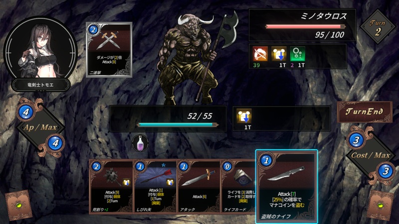 ダークファンタジーなデッキ構築型カードストラテジーゲーム特集