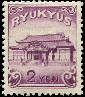 Yahoo!オークション 琉球切手 第2次普通切手 6種完揃い（未使用、1950