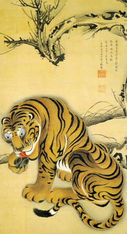 虎図 Tora-zu(Tiger) | 伊藤若冲 Ito Jakuchu