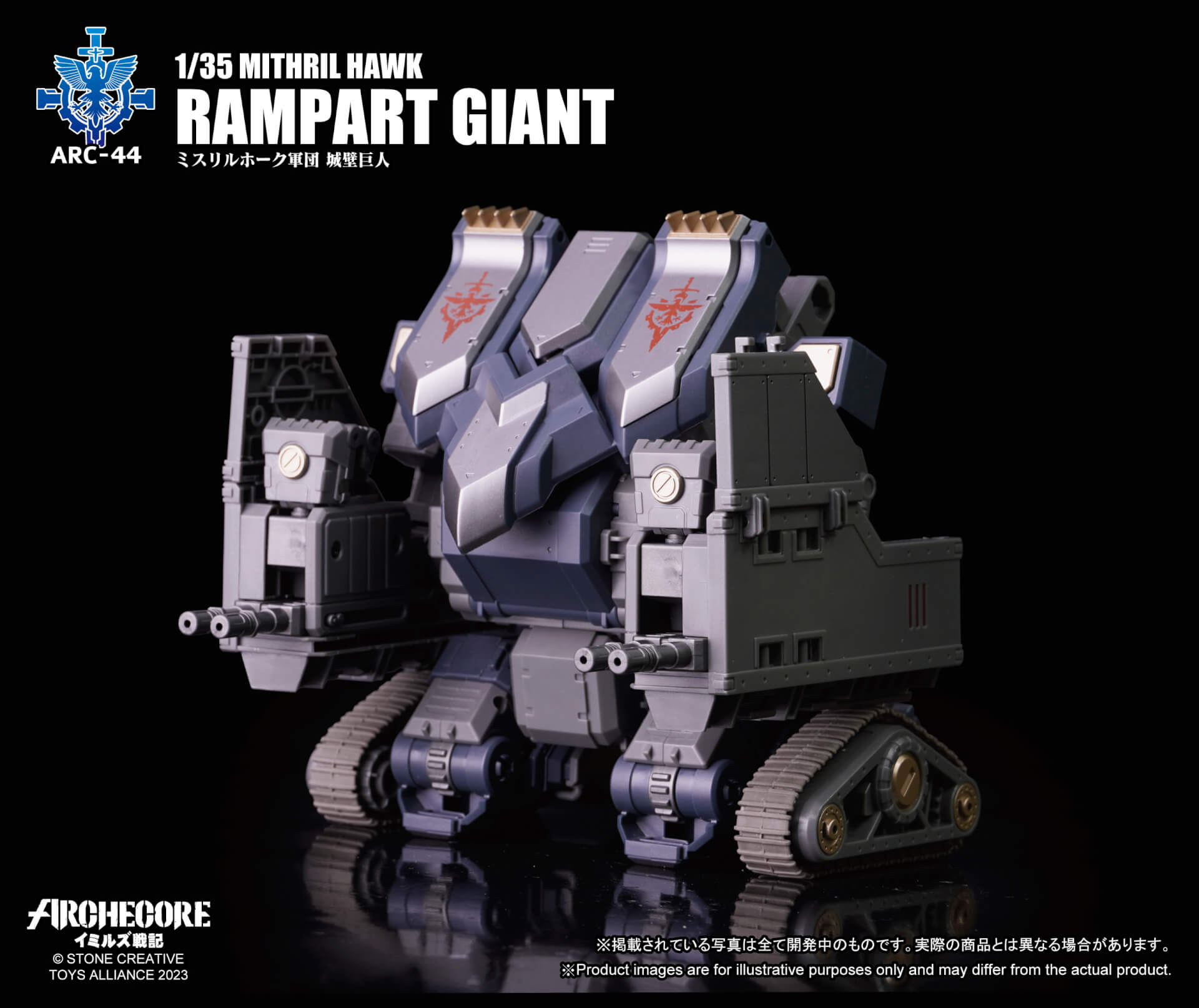イミルズ戦記 まとめ ARC2・ARC-14 イミルズ戦記 まとめ ARC2・ARC-14