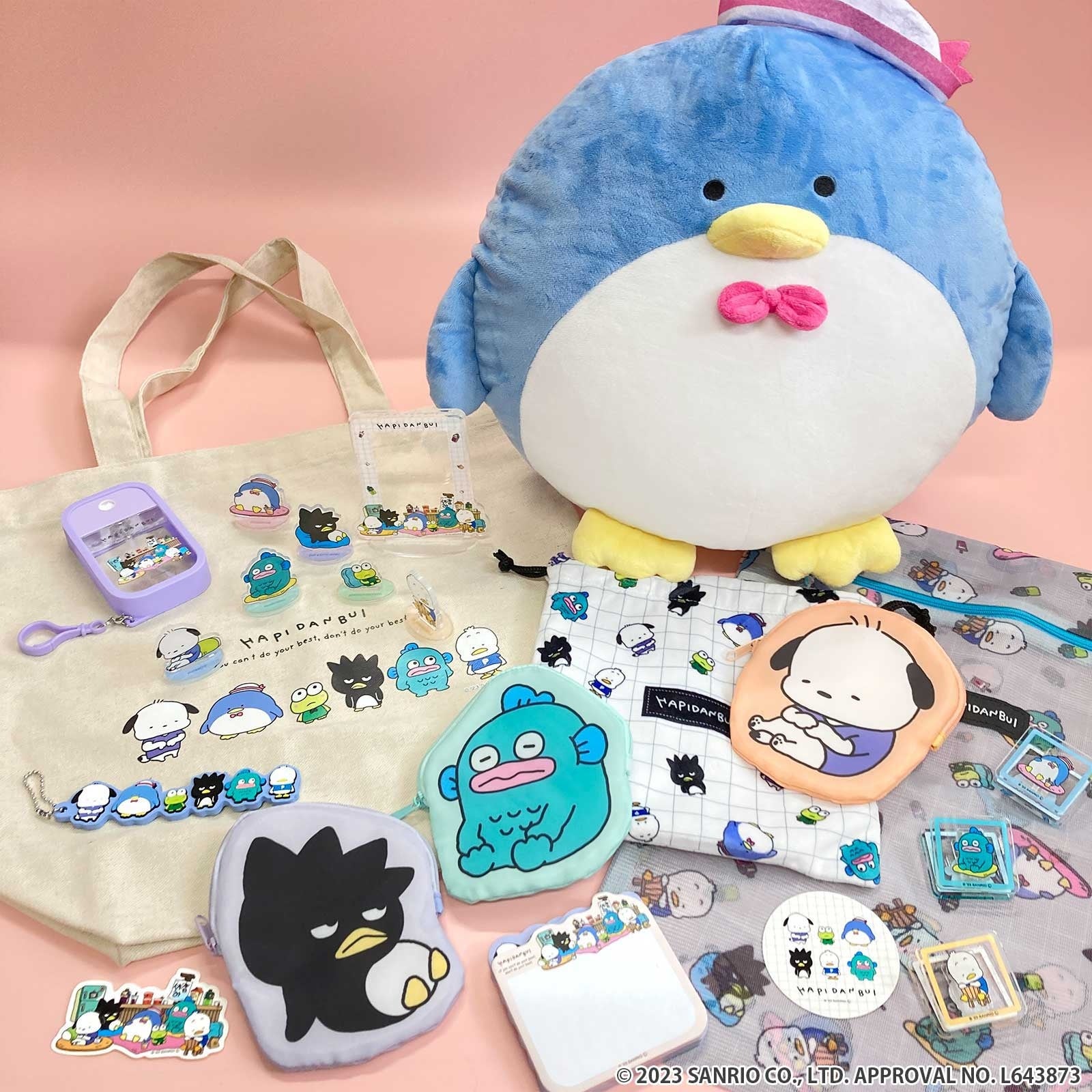 サンリオ にしむらゆうじ×はぴだんぶい ハンギョドンセット ドンキ限定