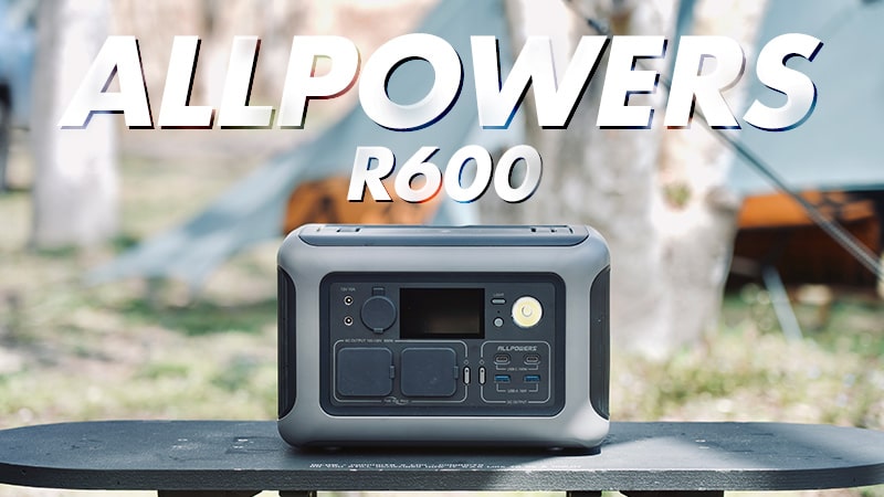 ALLPOWERSのリン酸鉄を採用した新ポータブル電源「R600」をレビュー！