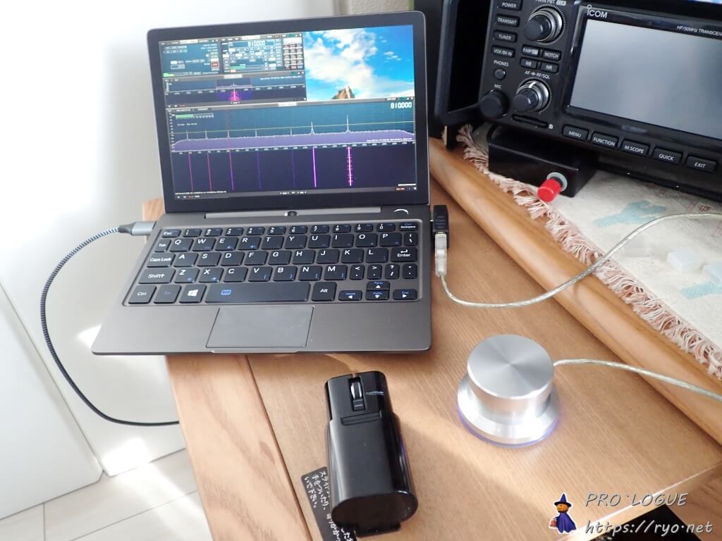 SDRplay RSPdx導入 | PRO'LOGUE