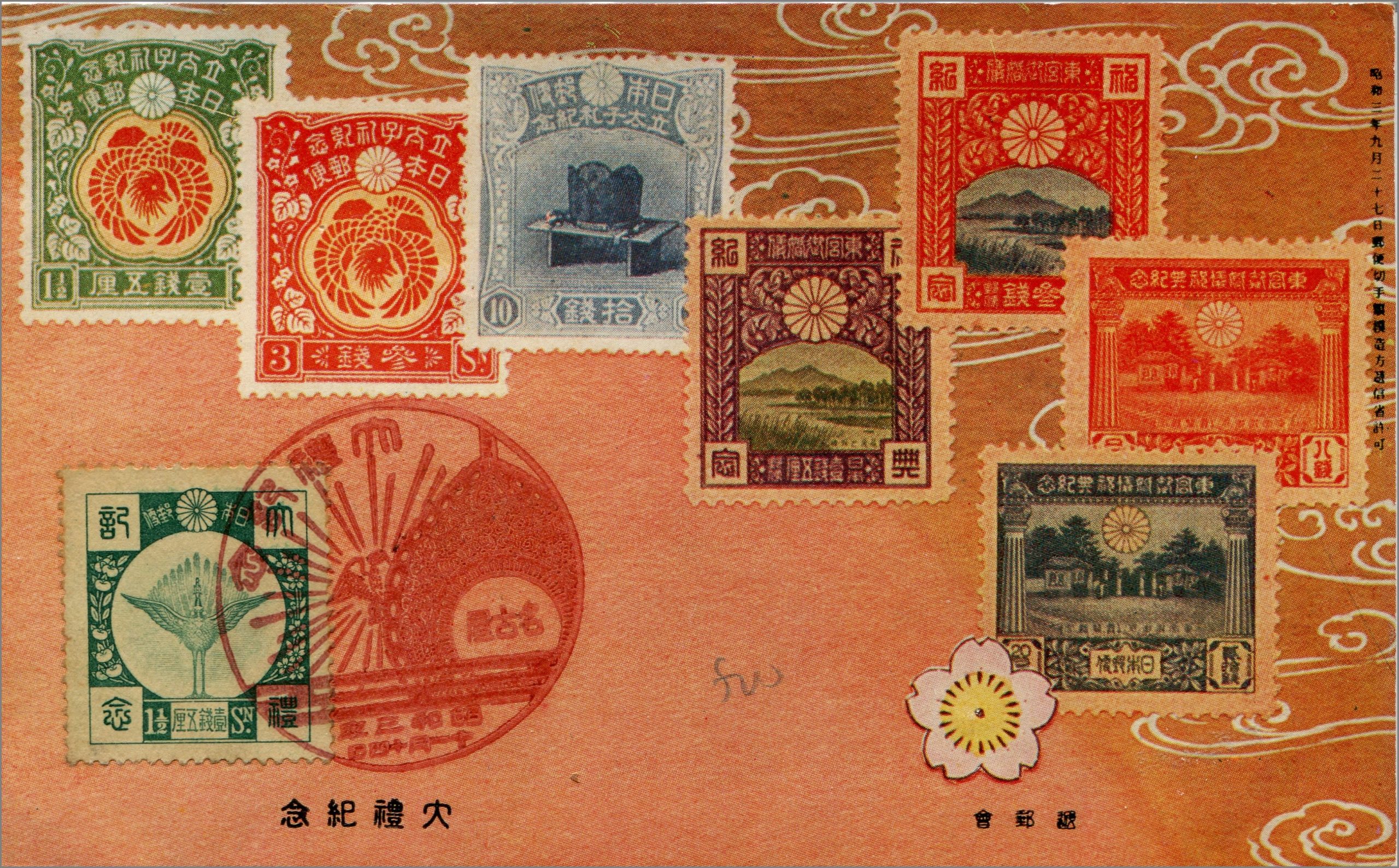 よっちゃん】1877年 三五六はがき 3銭 外信用 万国郵便連合 未使用