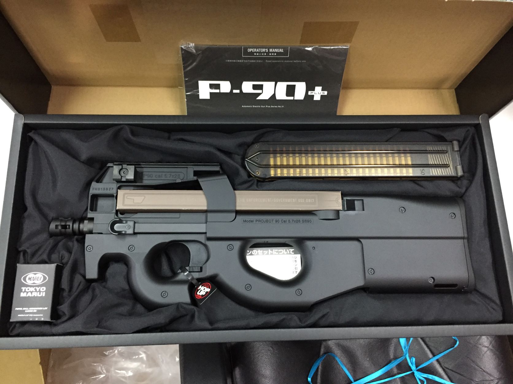 P-90 エアソフトガンカスタム品