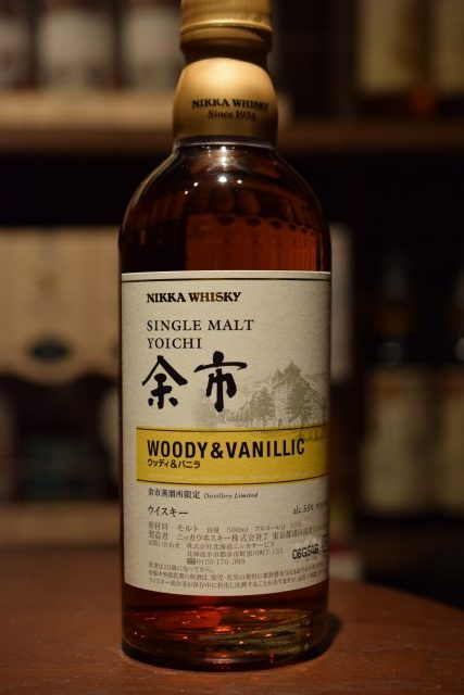 樽出原酒 山崎15年 56％ | Bottle Collection | 名古屋伏見の