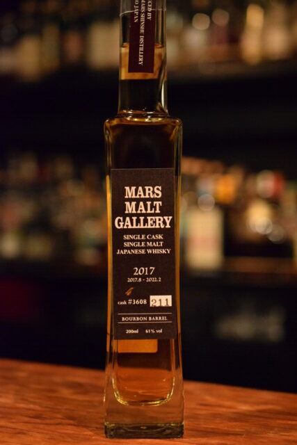 本坊マルス蒸留所 マルス モルト ギャラリー ディスティラリーチョイス
