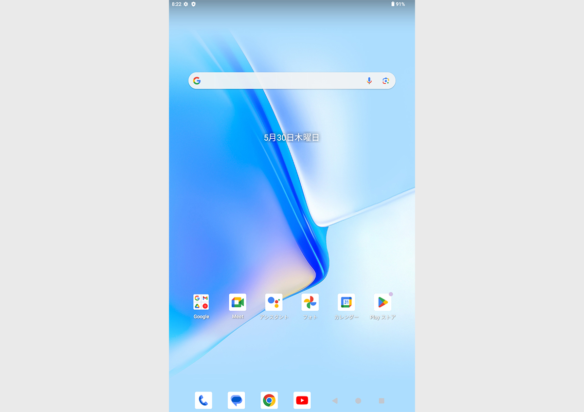 JA373 Teclast M50Mini 高性能タブレット ブルー 本体 Teclast M50Mini