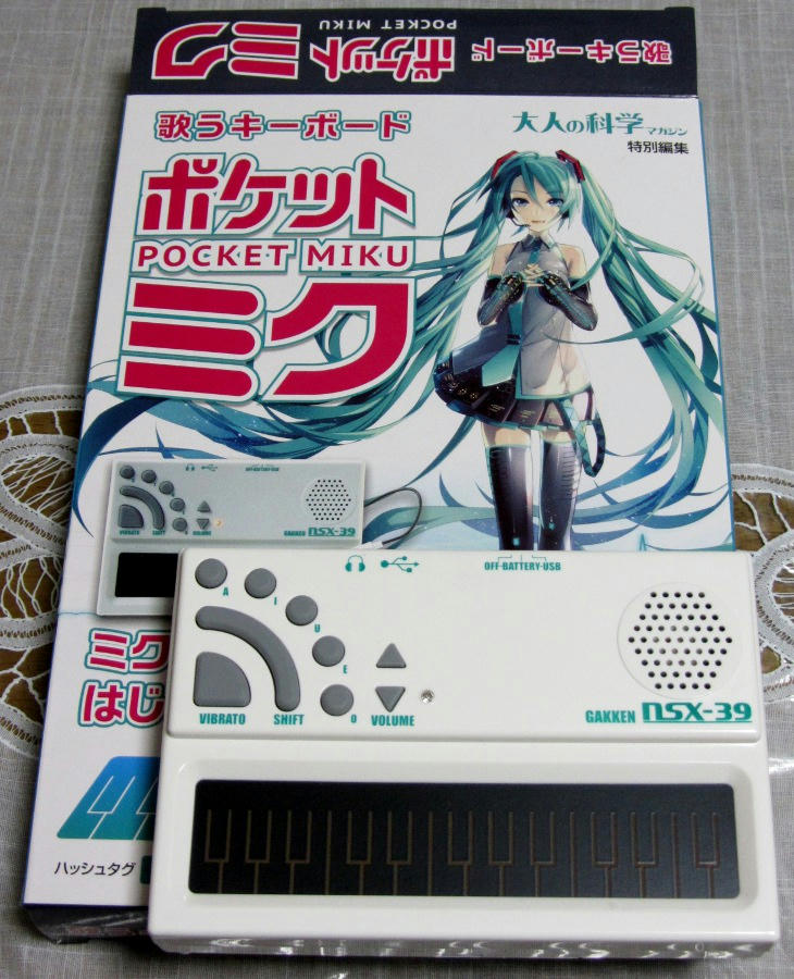 ポケットミク 初音ミク MSX-39 ボーカルキーボード 学研「歌う