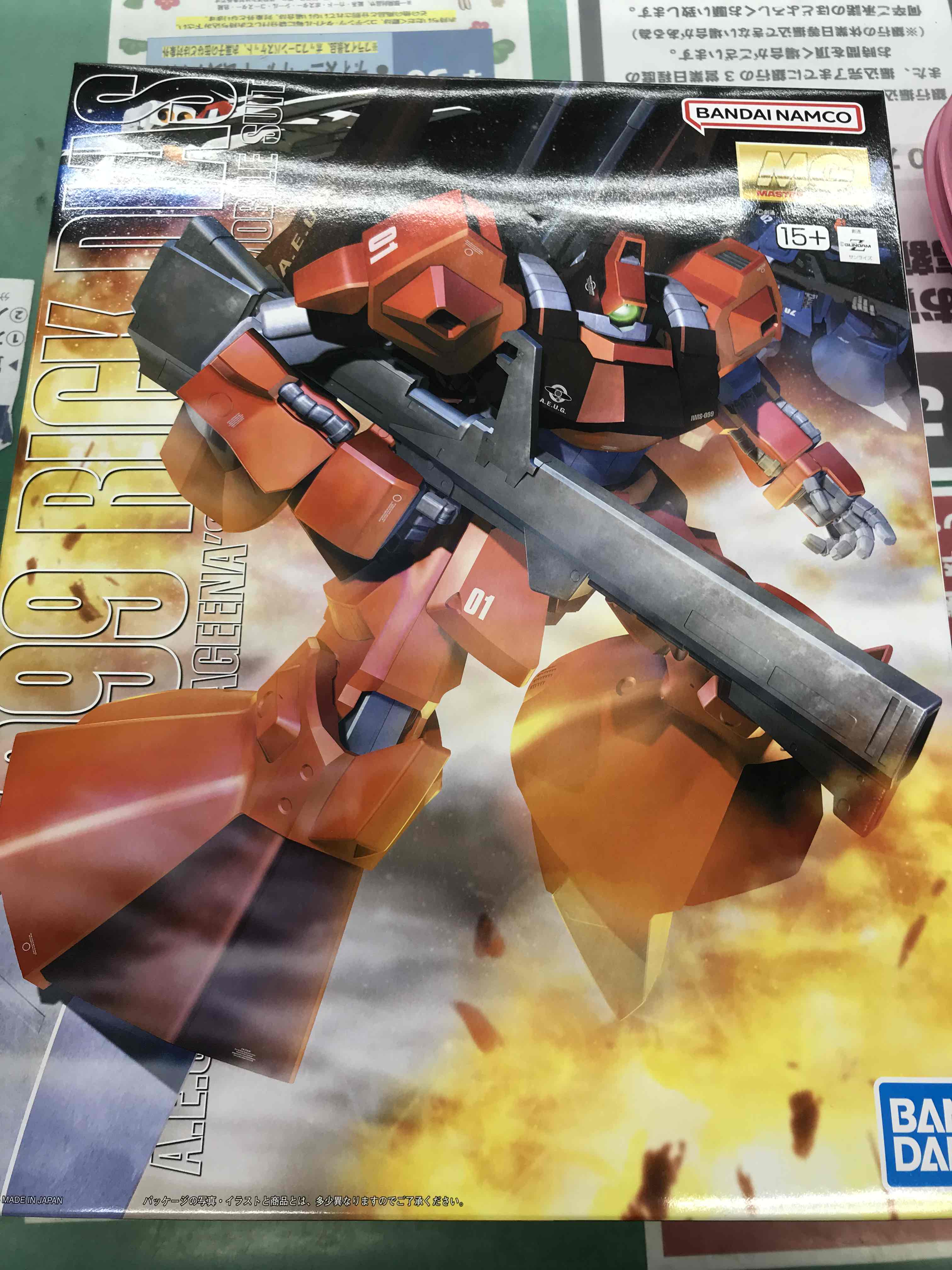 19435e8a2a67391a074dc226e2c896