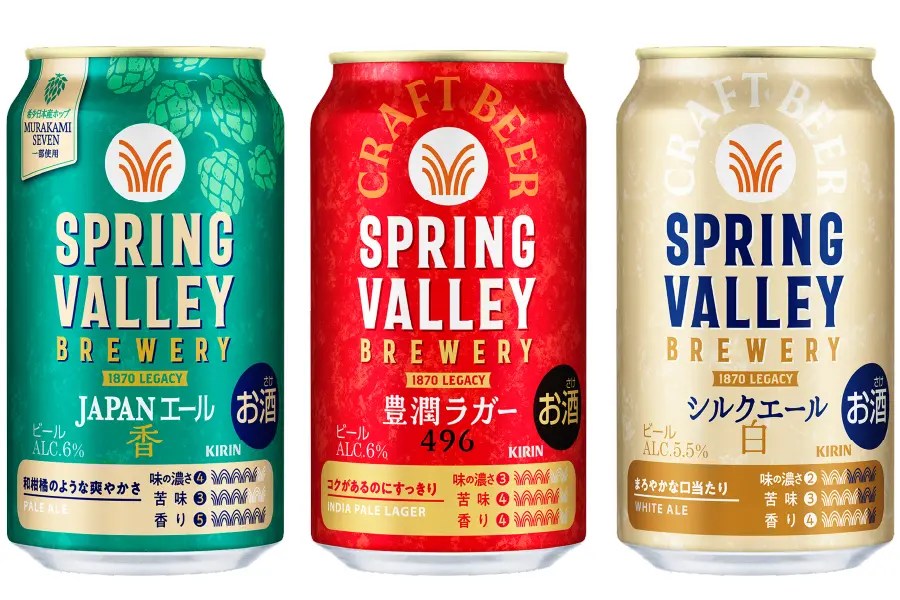JAPANエール 香｣は希少ホップ増量！SPRING VALLEY BREWERYが刷新