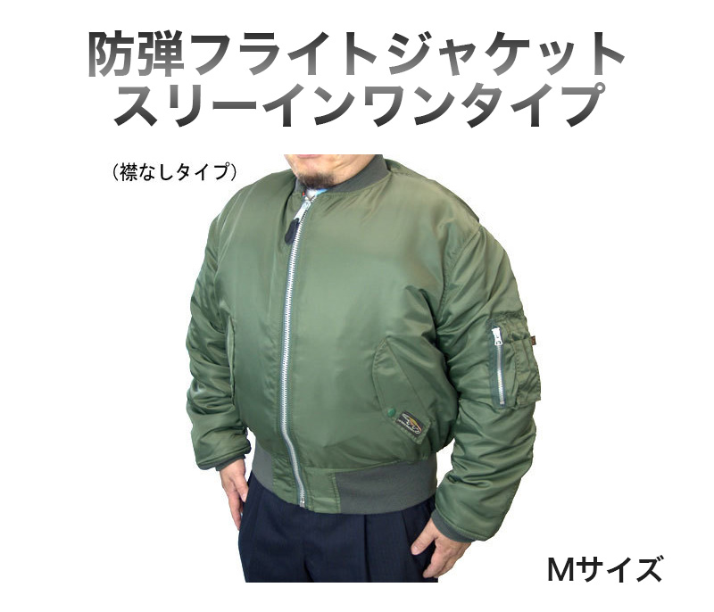 XG オーバーサイズド MA-1 Mサイズ Oversized MA-1 – XGALX OFFICIAL SHOP