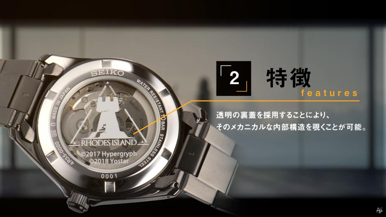 アークナイツ SEIKO コラボウォッチ ドクター アークナイツ×SEIKO