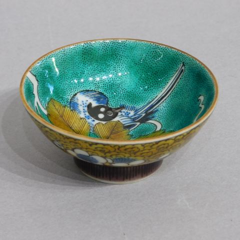 九谷焼 八十吉造 伝統工芸 水指 青と茶色のグラデーション陶器 蓋付き