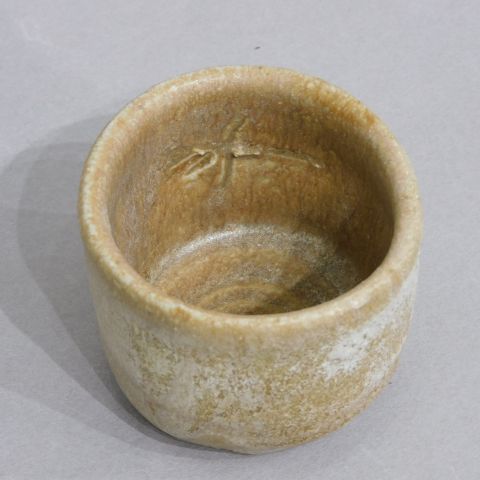 値引き』江戸時代（18～19cc）黄瀬戸酒杯 金継ぎ仕上げ 値引き』江戸