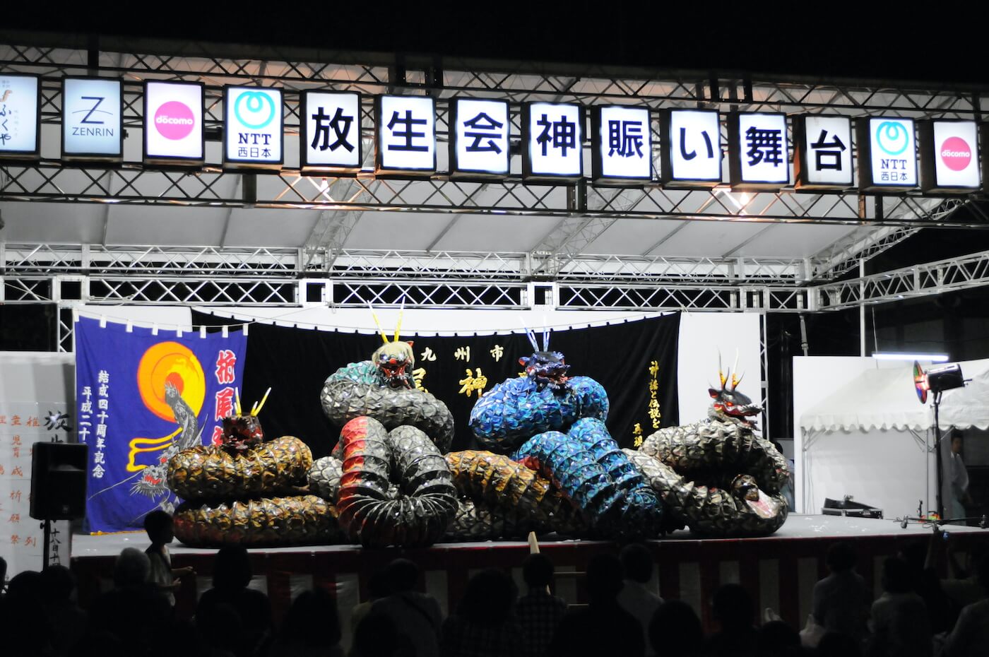 放生会 筥崎宮 はじき 平成26年