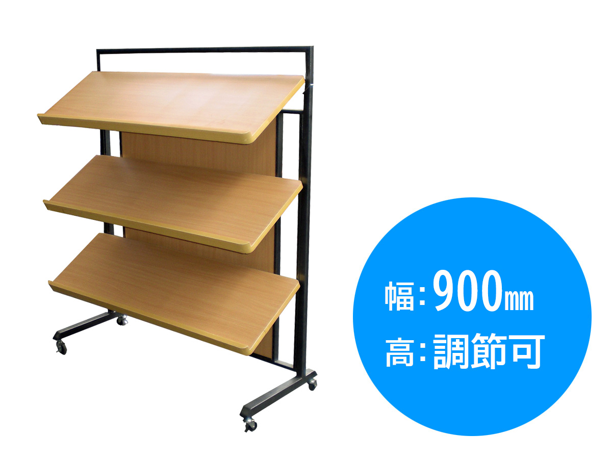 傾斜棚基本セット(3尺) レンタル - 東京 大阪 名古屋 全国対応の株式