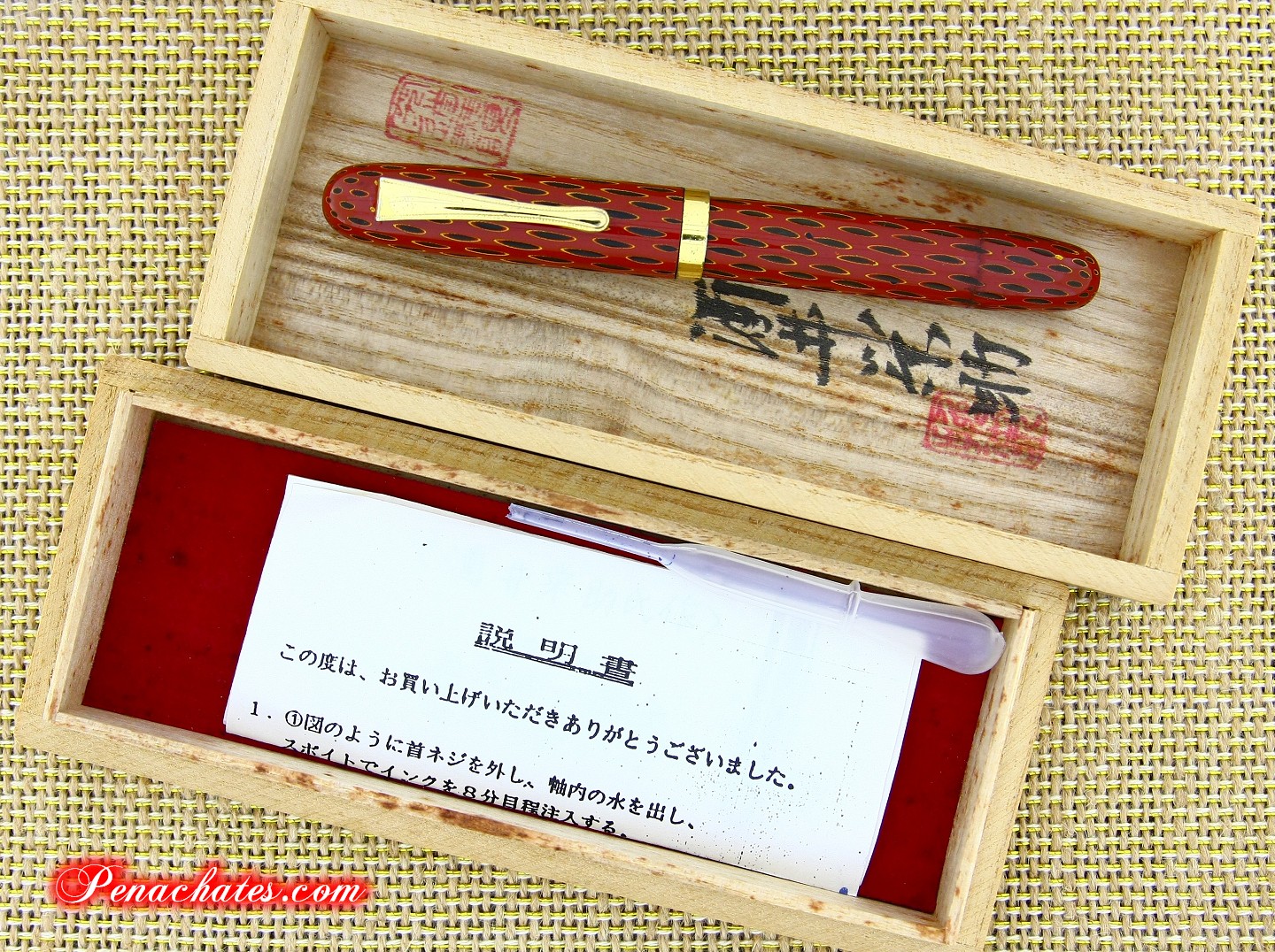 酒井栄助鐮倉雕太軸兜木60號彈性尖– 老筆新樂園